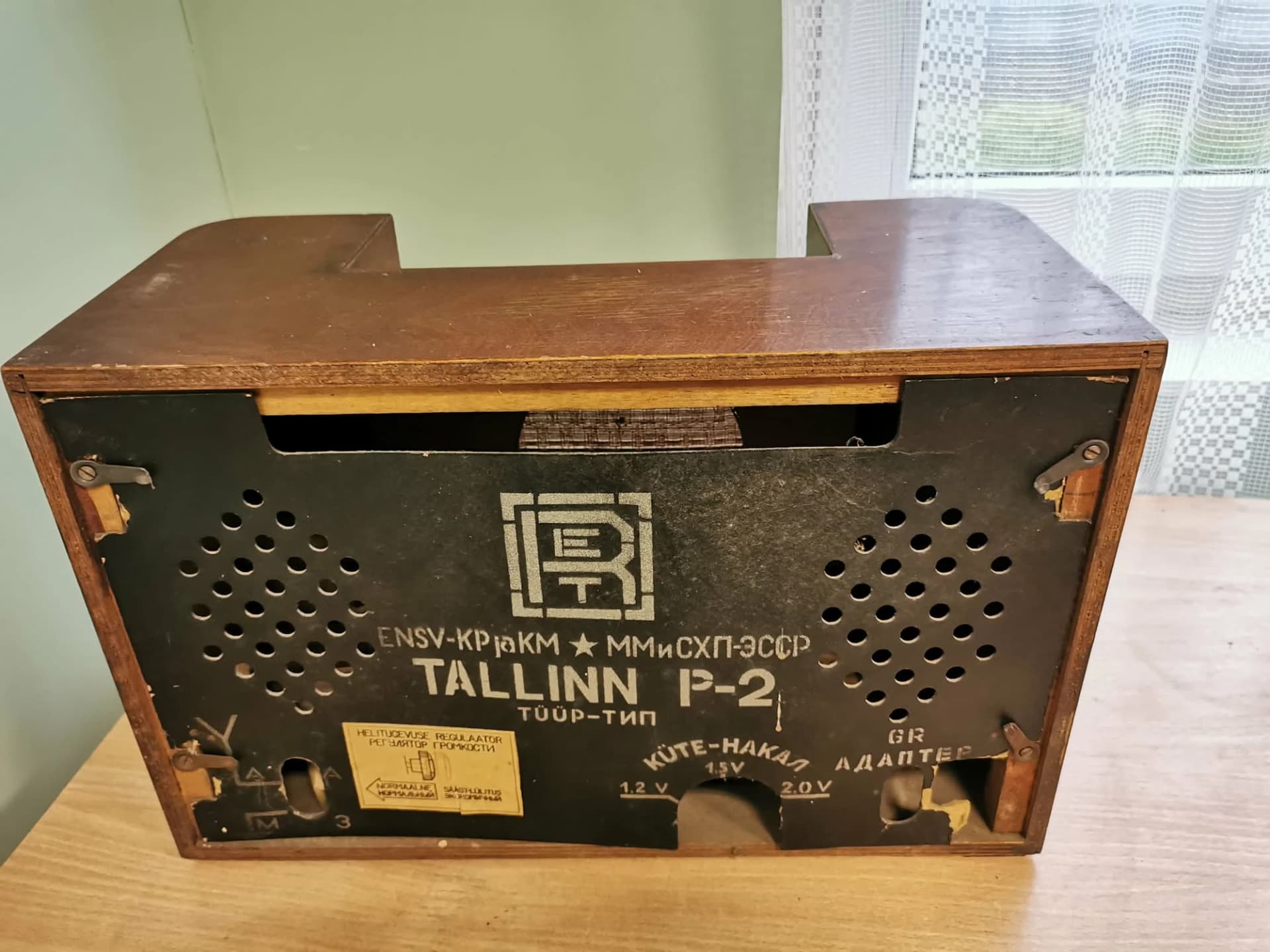 Raadiokast - Image 3 - Kauplus Varakamber