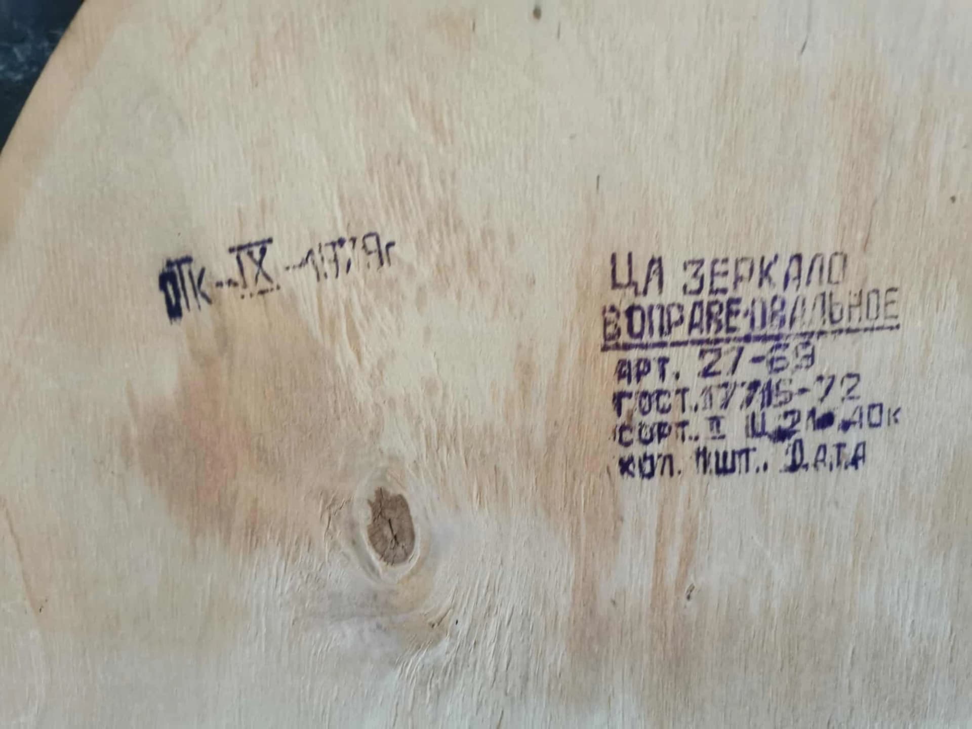 Metallraamiga seinapeegel - Image 3 - Kauplus Varakamber