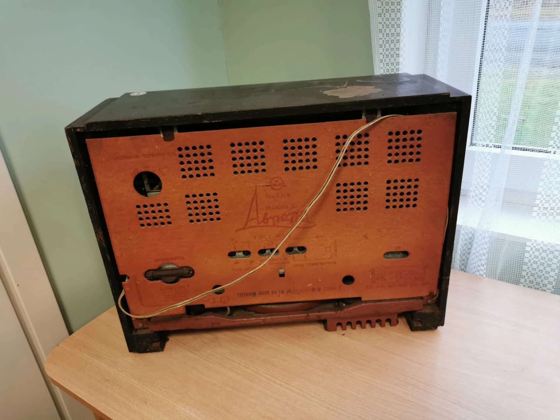 Lampraadio Aurora - Image 3 - Kauplus Varakamber