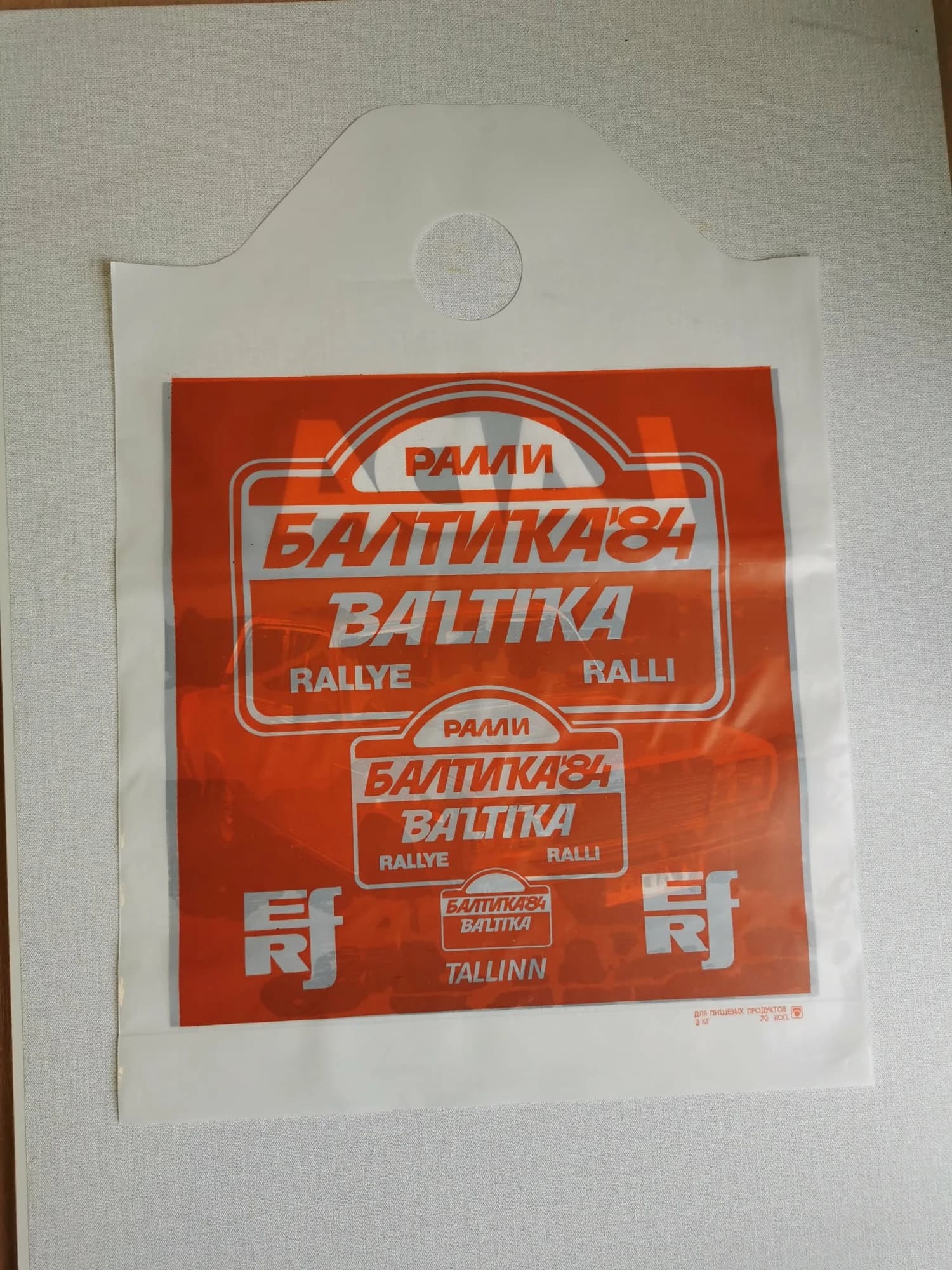 Nõukogudeaegne kilekott, Baltika ralli 1984 - Image 2 - Kauplus Varakamber